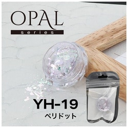 オパールシリーズ ペリドット YH-19