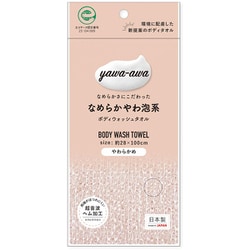 ボディタオル あかすり 垢すり なめらかやわ泡系 ベージュ eco-awa kky13