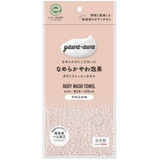ボディタオル あかすり 垢すり なめらかやわ泡系 ベージュ eco-awa kky13
