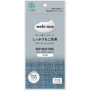 ボディタオル あかすり 垢すり なめらかやわ泡系 ダックブルー eco-awa kky16