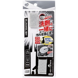 キッチンブラシ コゲ落とし 油汚れ KB-651