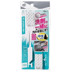 キッチンブラシ 換気扇 コンロ 掃除 KB-652