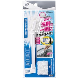 キッチンブラシ 水あか くもり ヌメリ 掃除 KB-653