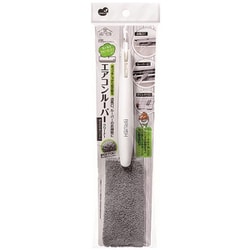 エアコン 掃除ブラシ 送風口 ルーバー 隙間 掃除 LB-342