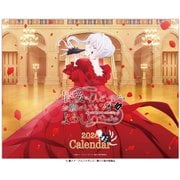 CL-060 [2026年カレンダー 卓上 最後にひとつだけお願いしてもよろしいでしょうか]