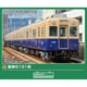 32160 Nゲージ完成品 阪神5131形 4両編成セット（動力付き） [鉄道模型]