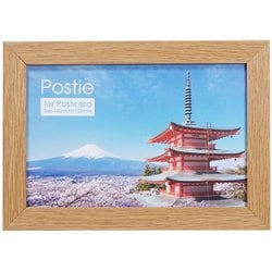 Postieフォトフレーム ポストカードサイズ ナチュラル 107-515