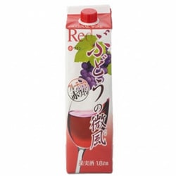 ぶどうの微風 赤 パック 1800ml [赤ワイン]
