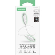 100W PD USB Type-C ケーブル 1m ブレーカー搭載 自動遮断で安心 やわらかシリコン 480Mbps ホワイト MPA-CC5PTSS10WH
