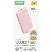 モバイルバッテリー 10000mAh 小型 軽量 22.5W充電 3ポート（Type-C×2/USB-A） 液晶残量表示 PSE適合 iPhone/Android/Switch対応 旅行 防災 ピンク DE-C76-10000PN