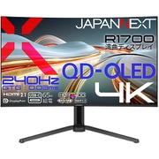 湾曲ゲーミングモニター/31.5型/4K(3840×2160)/R1700/QD-OLEDパネル/光沢/HDR400相当/240Hz/0.03ms(GtoG)/HDMI×2 DP×1 USB-C×1/スピーカー内蔵/昇降式多機能スタンド/2年保証 JN-QOLC315G240U-HSC6