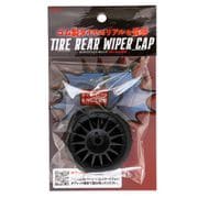 タイヤ リアワイパーキャップ ブラック MB-008