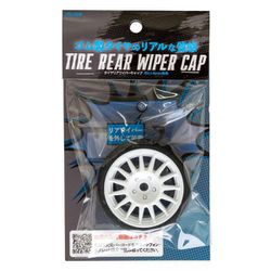 タイヤ リアワイパーキャップ ホワイト MB-009
