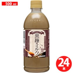 とろけるおいしさ黒糖＆ミルク 500ml×24本