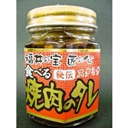 食べる焼肉のタレ スタミナ