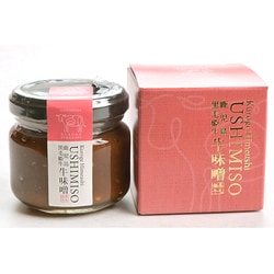 鹿児島県産黒毛姫牛使用 牛味噌