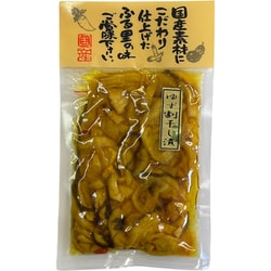 黄色ラベル ゆず割干漬