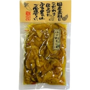 黄色ラベル ゆず割干漬