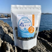 気仙沼 岩井崎の塩スープ 40g