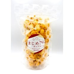 まじめなポップコーン めんたいこバター