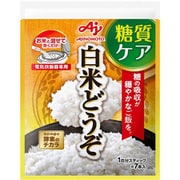 糖質ケア 「白米どうぞ(R)」 1合分スティック×7本入