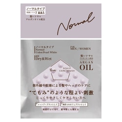 U-niスカルプケアブラシ アルガンオイルプラス ノーマルタイプ PWH パールホワイト J94-44