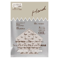 U-niスカルプケアブラシ アルガンオイルプラス ハードタイプ BE ベージュ J94-45