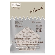 U-niスカルプケアブラシ アルガンオイルプラス ハードタイプ BE ベージュ J94-45