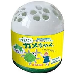 M16-15 [さよならカメちゃん 置きタイプ]