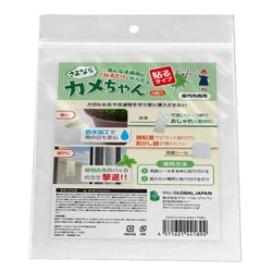 M16-28 [さよならカメちゃん 貼るタイプ 6個入り]