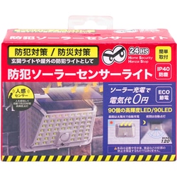 防犯ソーラーセンサーライト 44356