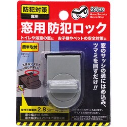 窓用防犯ロック GY グレー 44358
