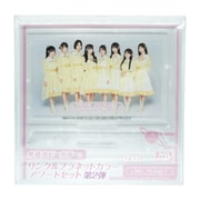 水性ホビーカラー LINKL PLANETカラー アソートセット 第2弾 [プラモデル用塗料]