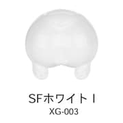 水性プレミックス塗料 XG-003 SFホワイトI [プラモデル用塗料]