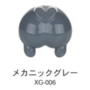 水性プレミックス塗料 XG-006 メカニックグレー [プラモデル用塗料]