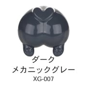 水性プレミックス塗料 XG-007 ダークメカニックグレーI [プラモデル用塗料]