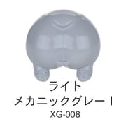 水性プレミックス塗料 XG-008 ライトメカニックグレーI [プラモデル用塗料]