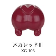水性プレミックス塗料 XG-103 メカレッドIII [プラモデル用塗料]