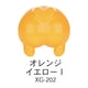 水性プレミックス塗料 XG-202 オレンジイエローI [プラモデル用塗料]
