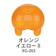 水性プレミックス塗料 XG-203 オレンジイエローII [プラモデル用塗料]