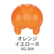 水性プレミックス塗料 XG-204 オレンジイエローIII [プラモデル用塗料]