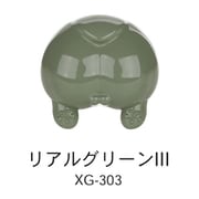 水性プレミックス塗料 XG-303 リアルグリーンIII [プラモデル用塗料]
