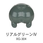 水性プレミックス塗料 XG-304 リアルグリーンIV [プラモデル用塗料]