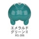 水性プレミックス塗料 XG-306 エメラルドグリーンII [プラモデル用塗料]