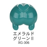 水性プレミックス塗料 XG-306 エメラルドグリーンII [プラモデル用塗料]