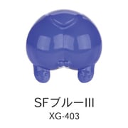 水性プレミックス塗料 XG-403 SFブルーIII [プラモデル用塗料]