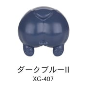 水性プレミックス塗料 XG-407 ダークブルーII [プラモデル用塗料]