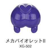 水性プレミックス塗料 XG-502 メカバイオレットII [プラモデル用塗料]