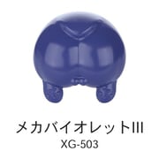 水性プレミックス塗料 XG-503 メカバイオレットIII [プラモデル用塗料]