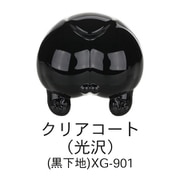 水性プレミックス塗料 XG-901 クリアコート 光沢 [プラモデル用塗料]